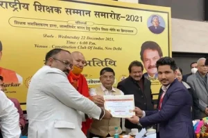 Anoop new 300x200